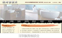 从需求到上线 XX科技公司官网建设项目全解析