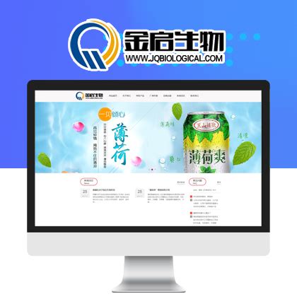 石河子网站建设公司 解读网站售后服务新趋势