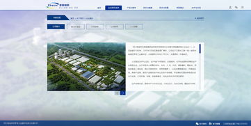 宜宾医药产业数字化转型 制药企业网站建设的关键路径与实践策略