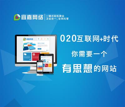 洛阳市老城区宜嘉网络工作室 匠心打造企业数字化新门户