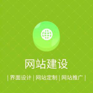 ITGRASS网站建设 开启数字新篇章的便捷之选