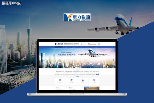 网站建设需要准备什么？从零开始的实用清单