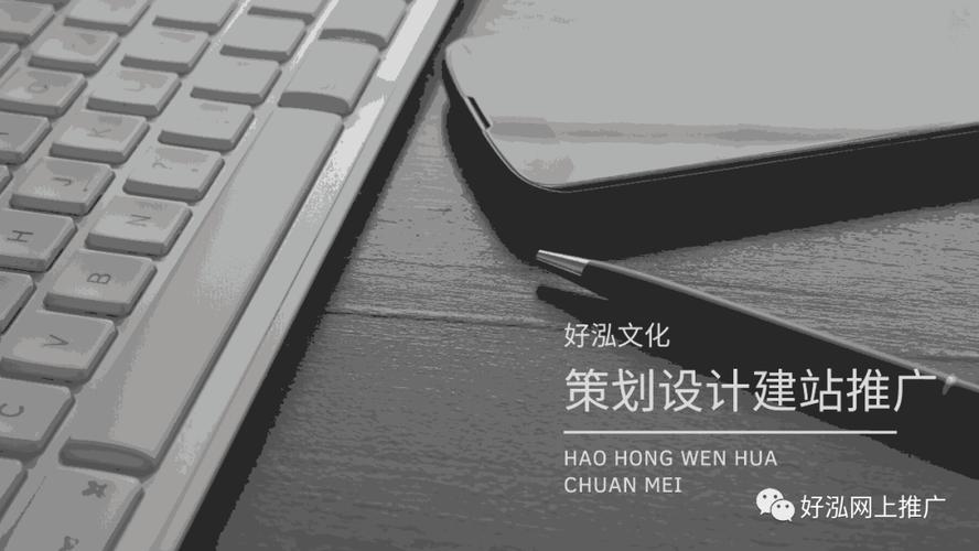 汕头企业网站建设